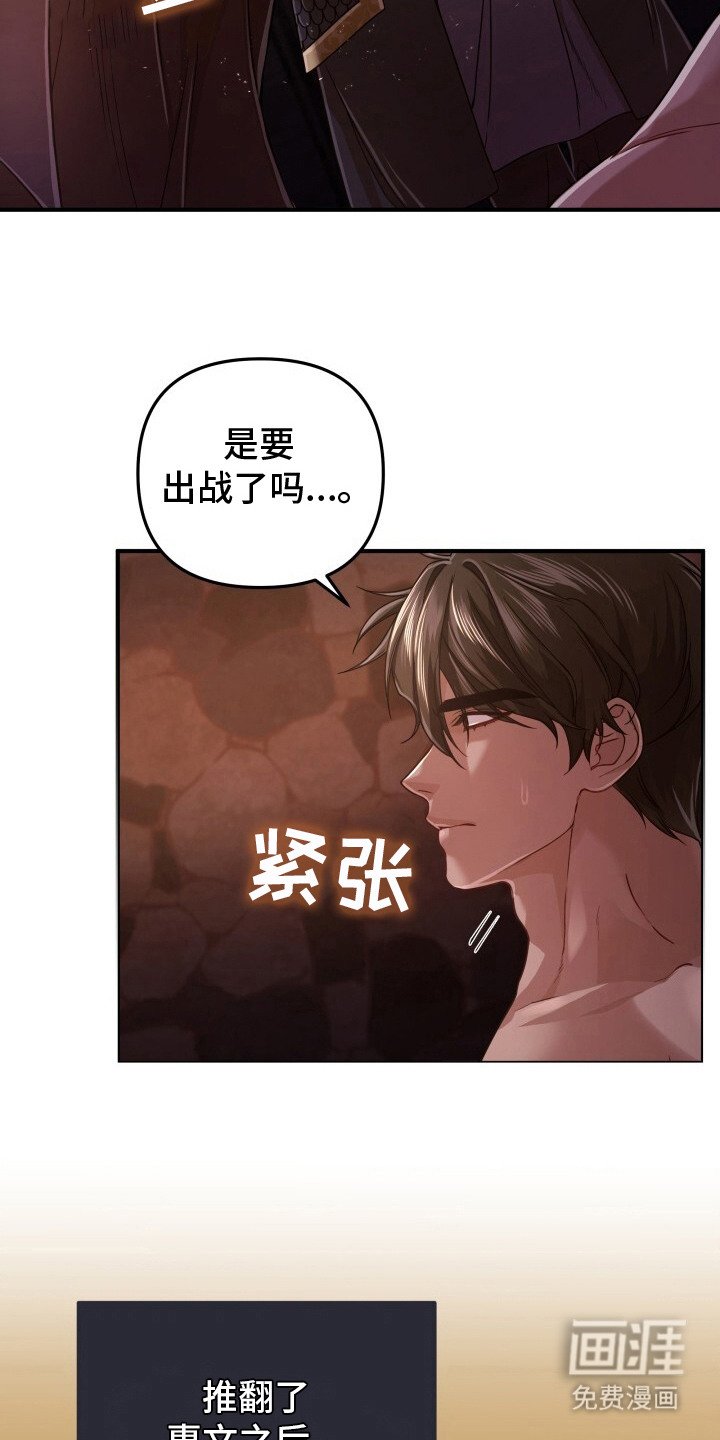第27章：礼物