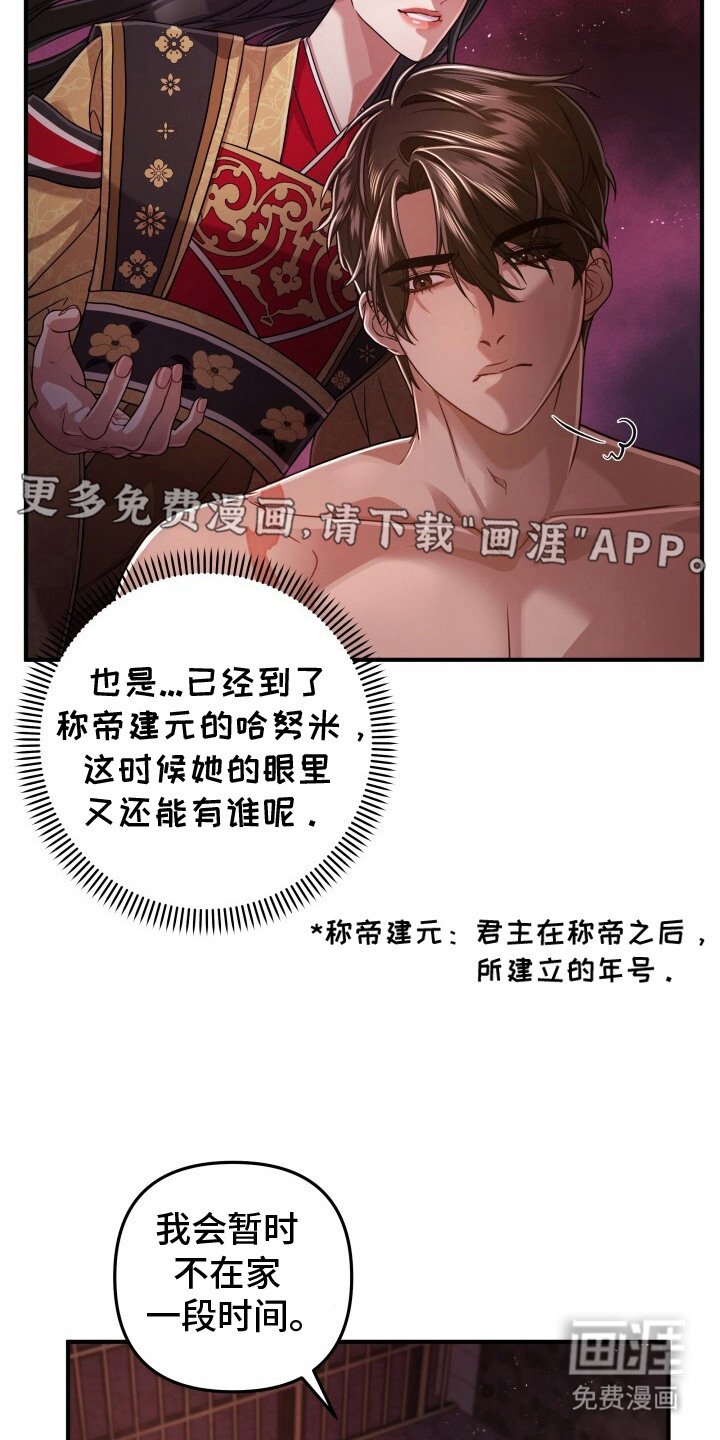 第27章：礼物