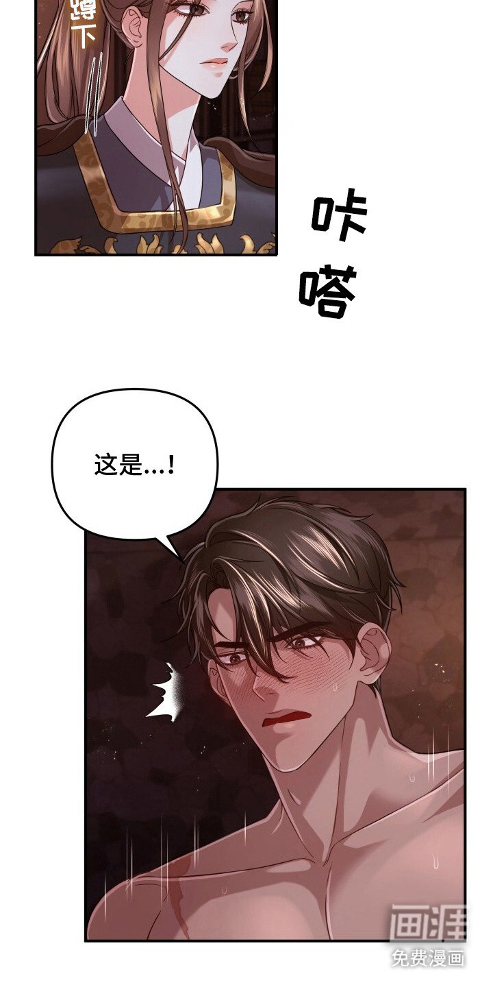 第27章：礼物