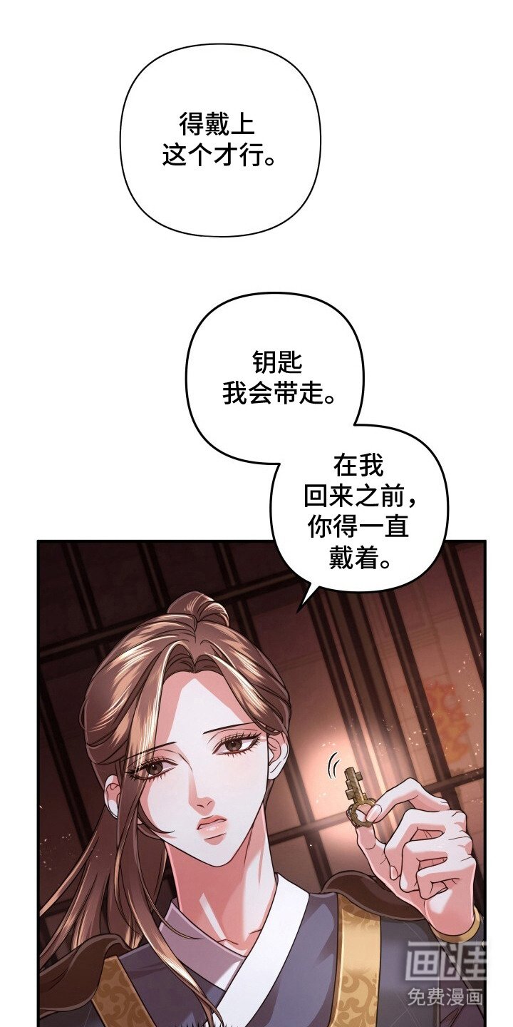 第27章：礼物