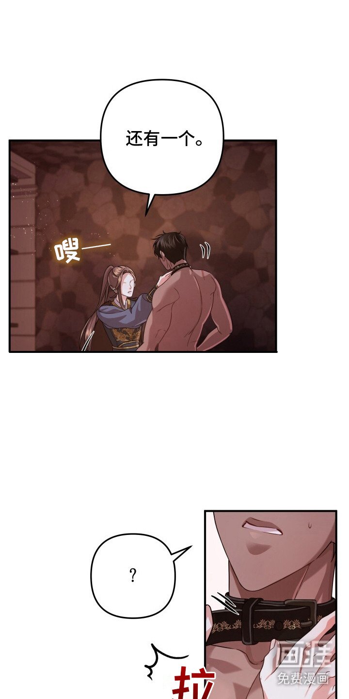 第28章：说不出口