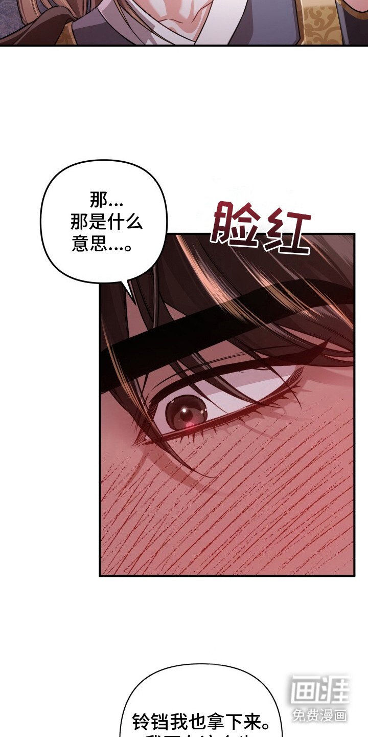 第28章：说不出口