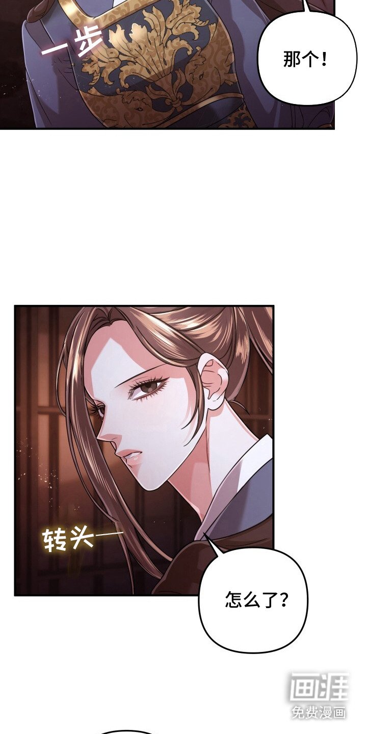 第28章：说不出口