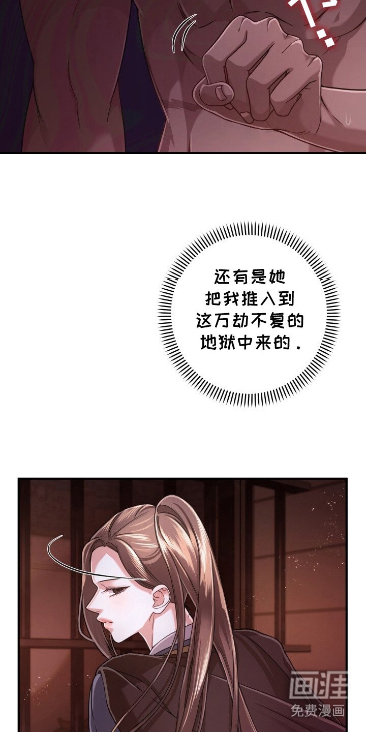 第28章：说不出口