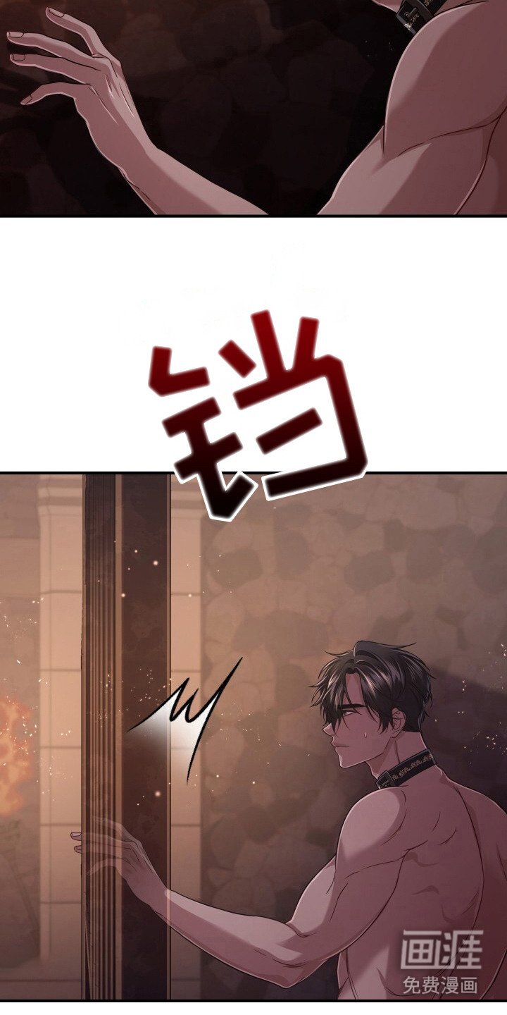 第28章：说不出口