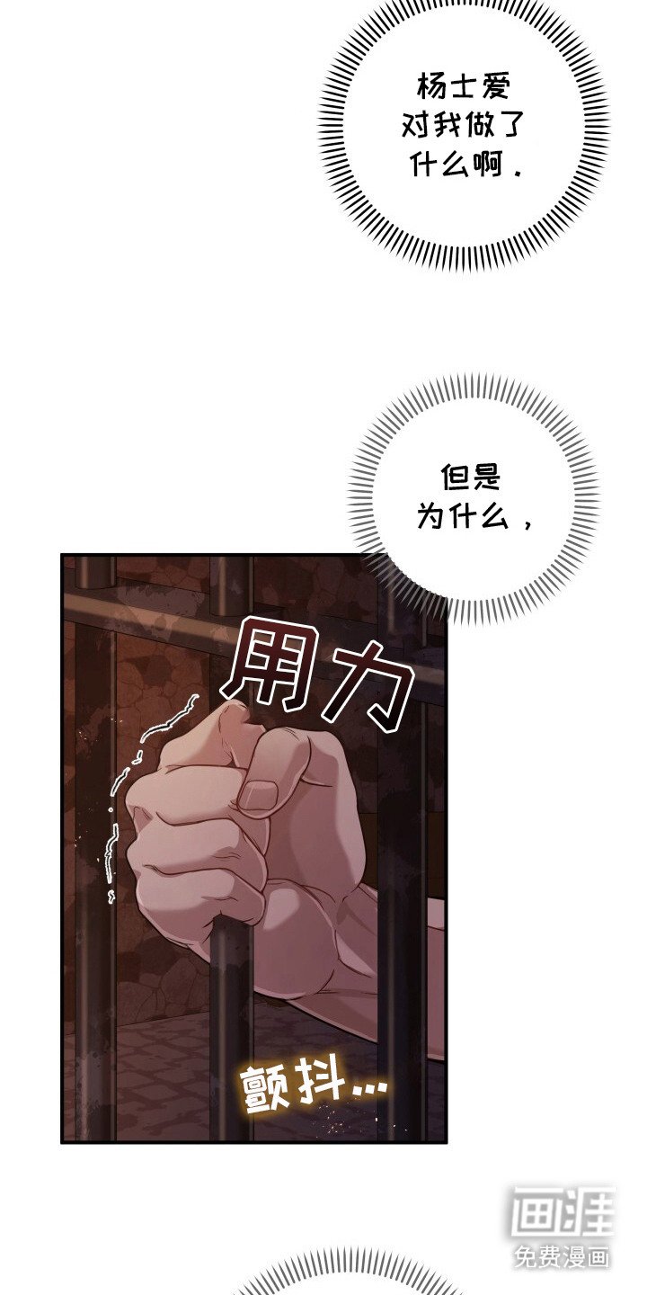 第28章：说不出口