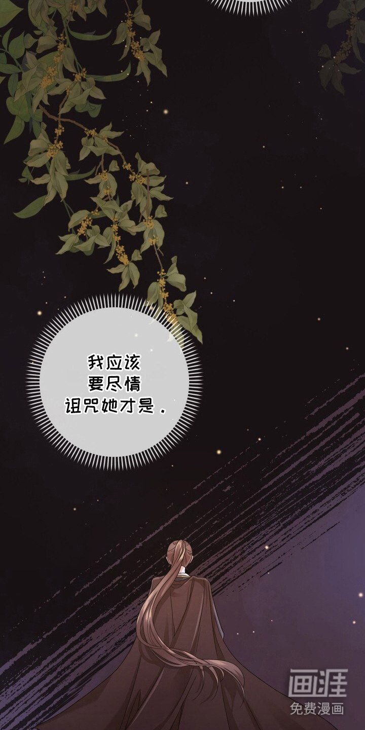 第28章：说不出口