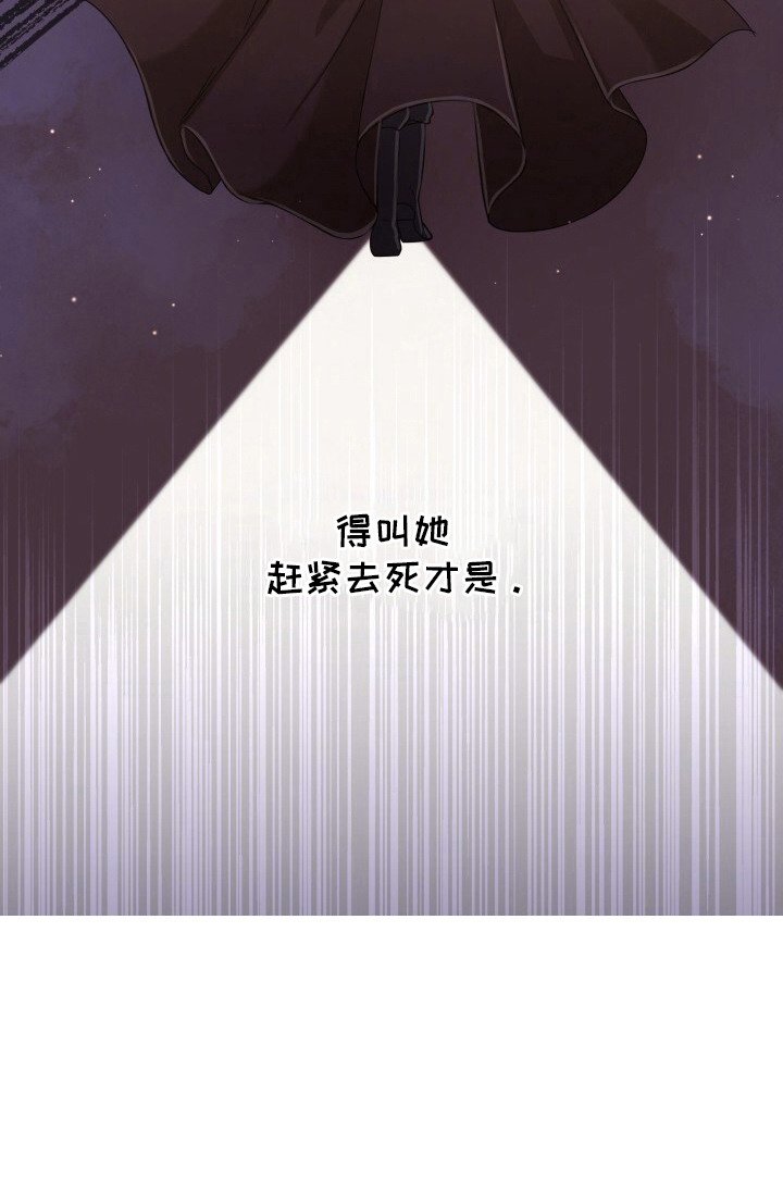 第28章：说不出口
