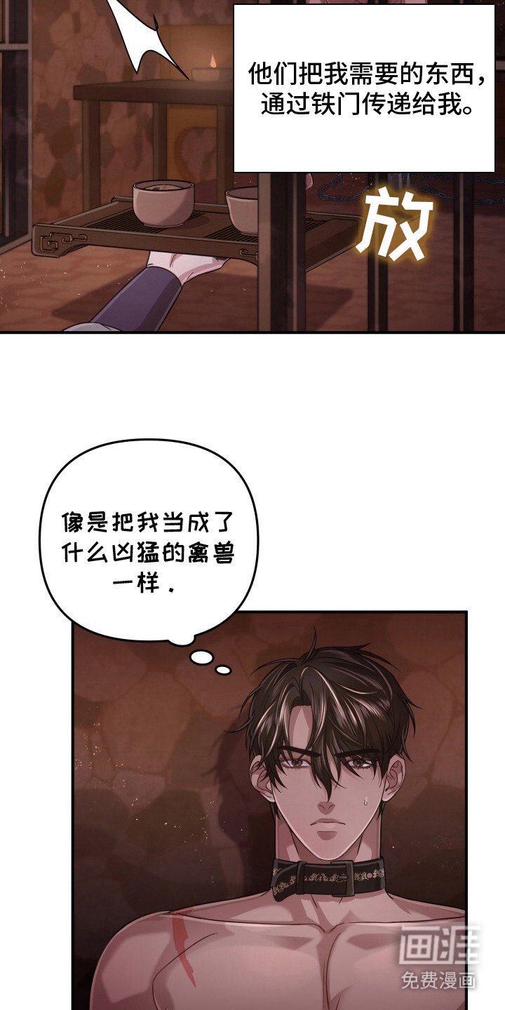第29章：寂寞
