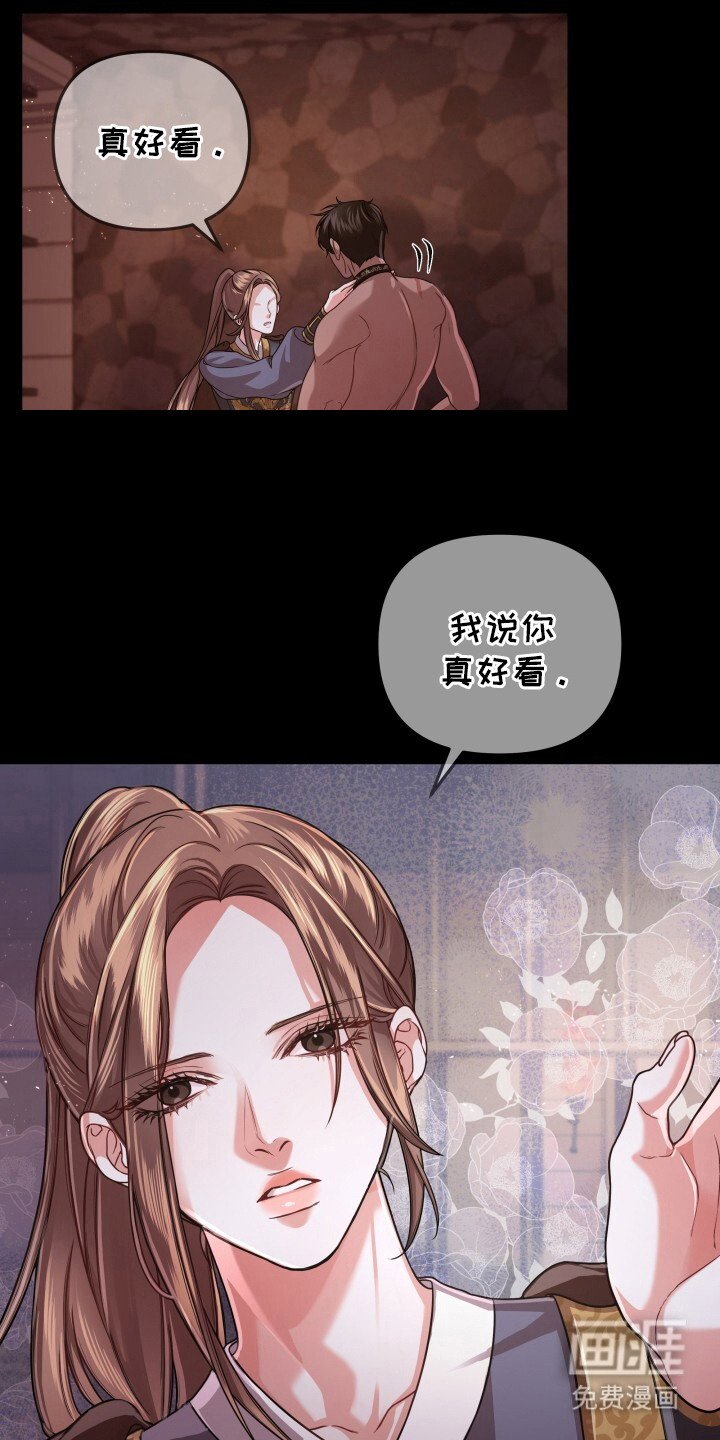第29章：寂寞