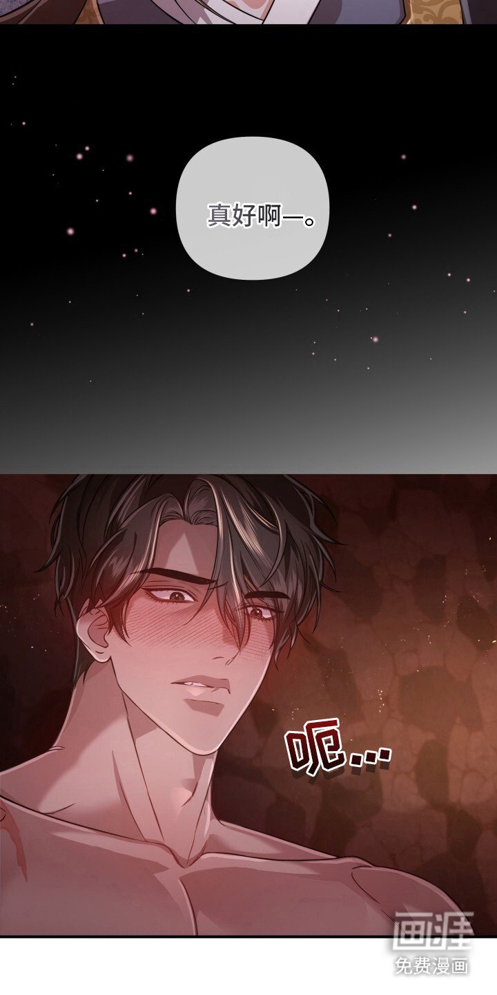 第29章：寂寞