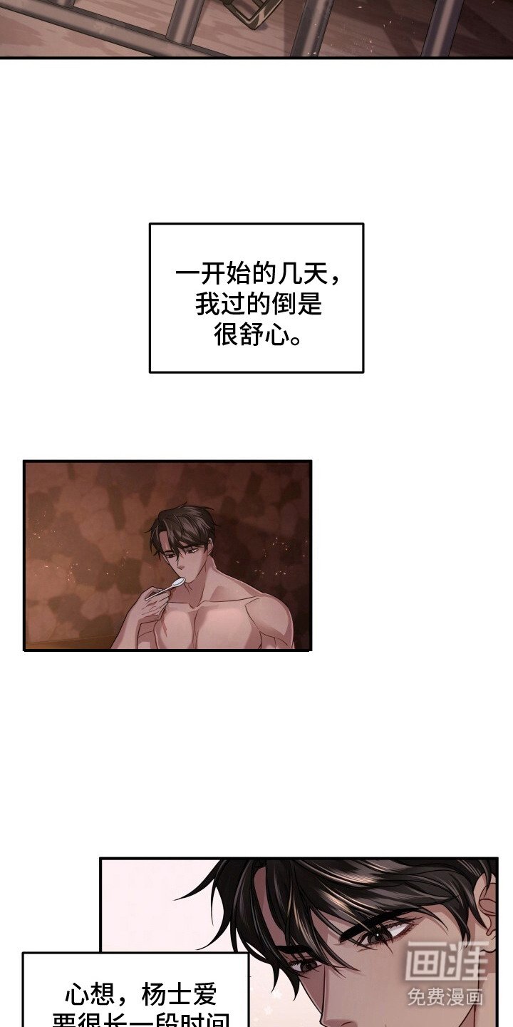 第29章：寂寞
