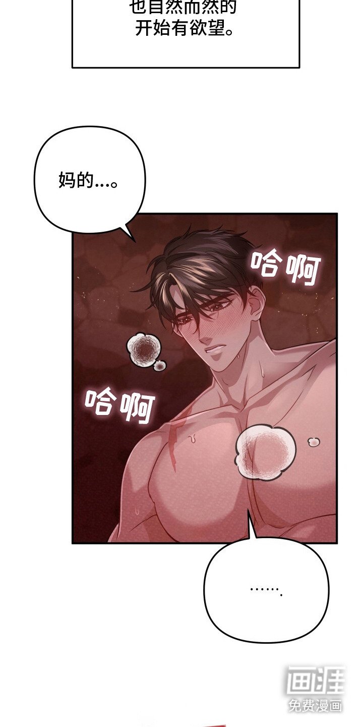 第29章：寂寞