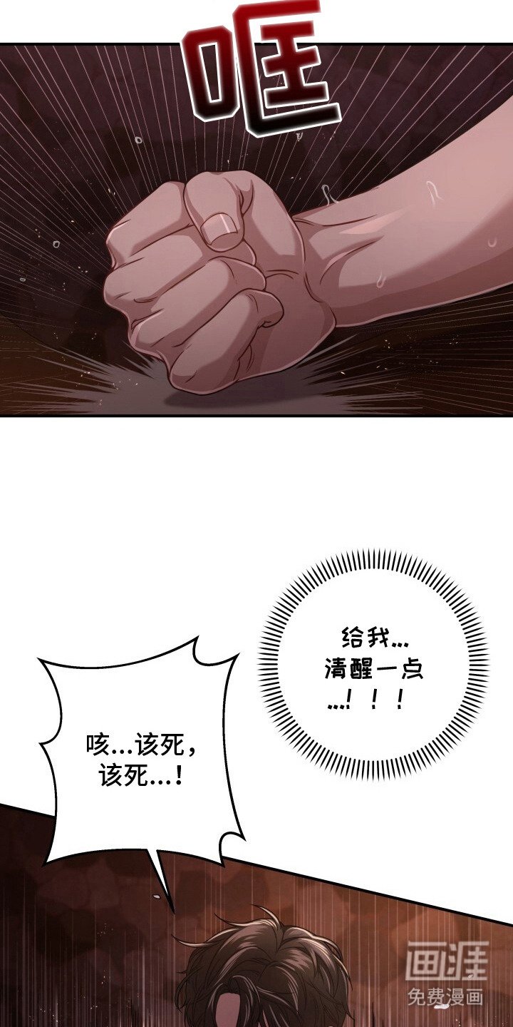 第29章：寂寞