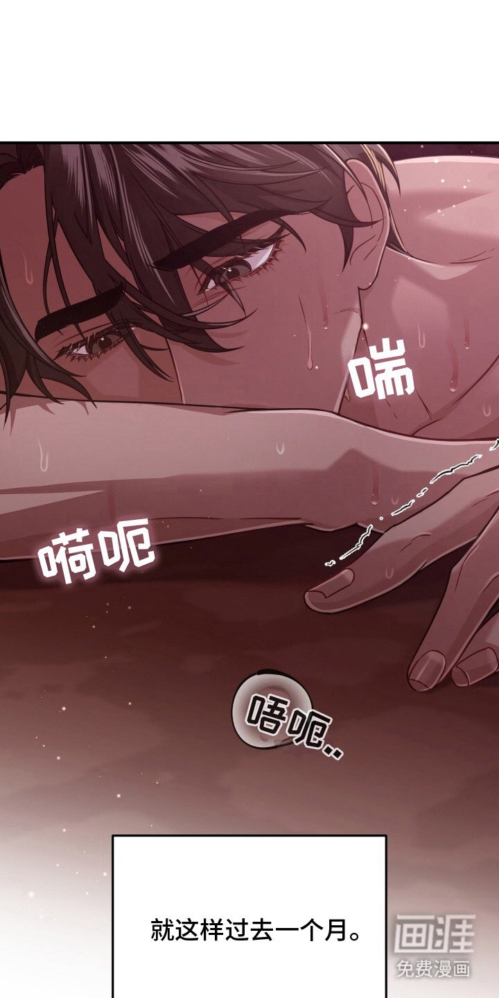 第29章：寂寞