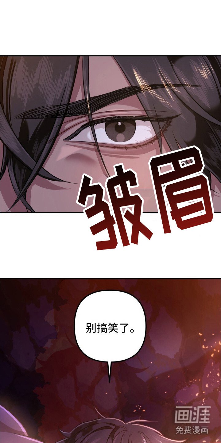 第3章：铁环