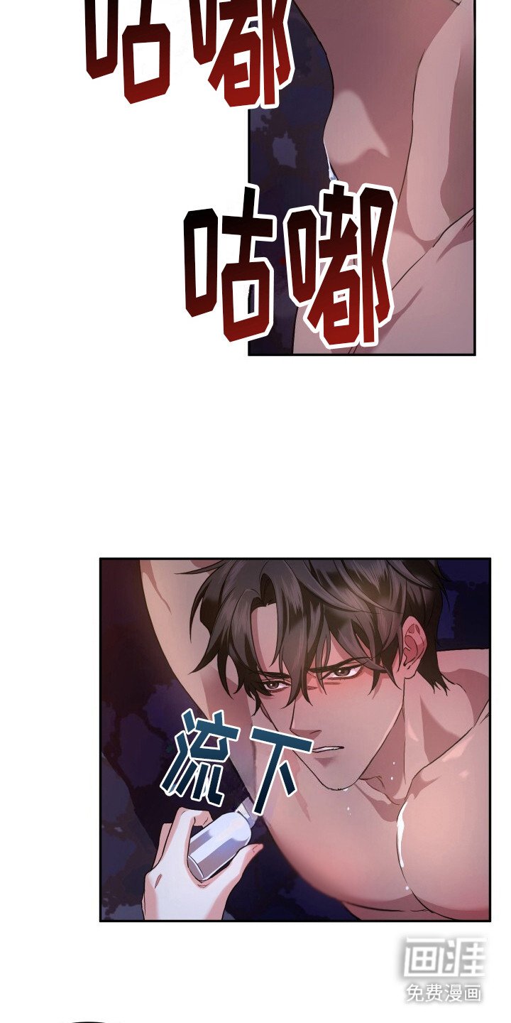 第3章：铁环