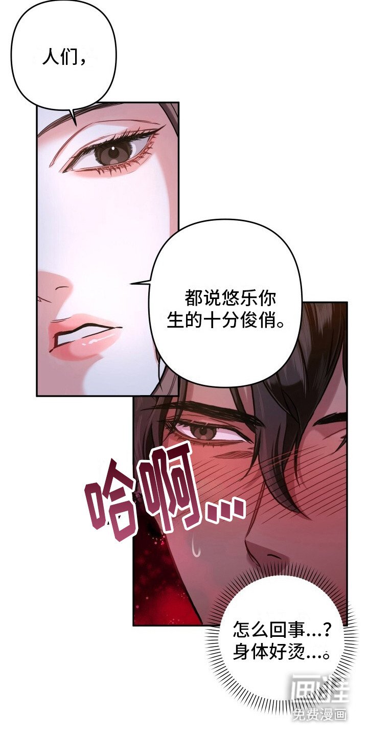 第3章：铁环