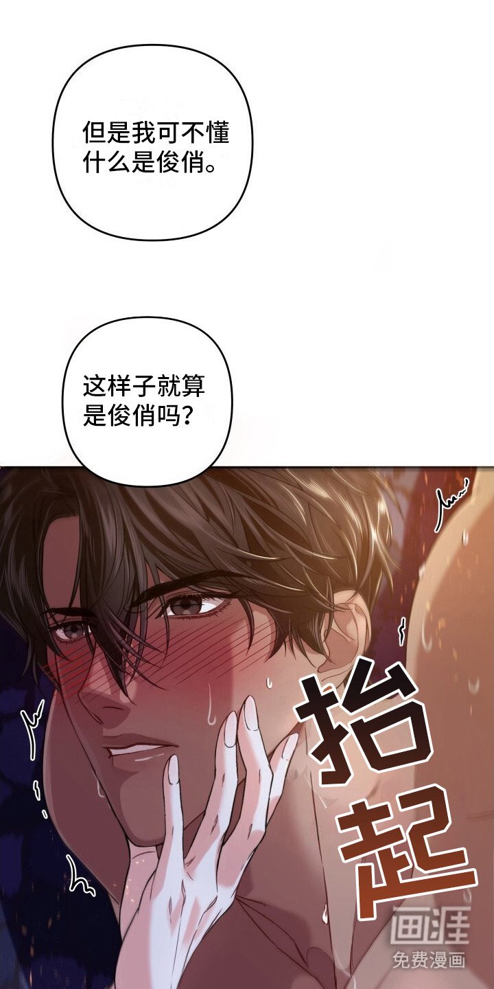 第3章：铁环