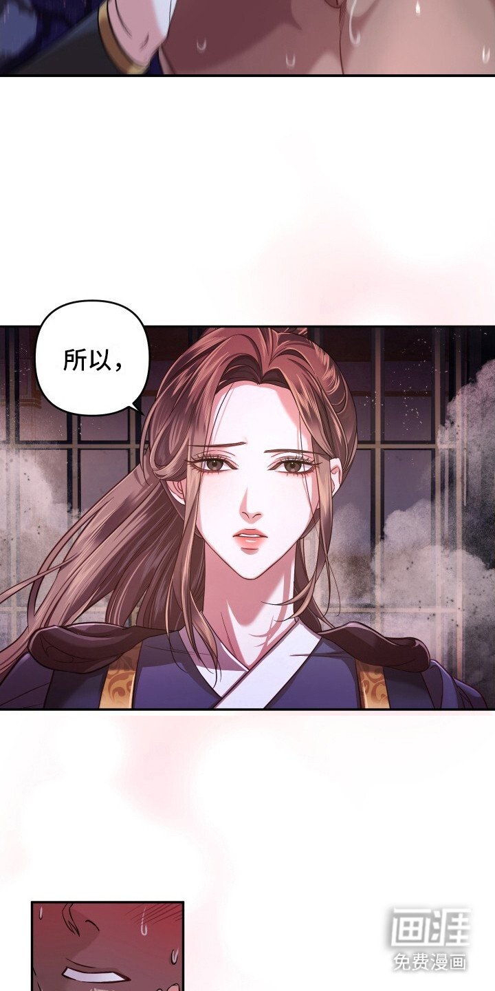 第3章：铁环