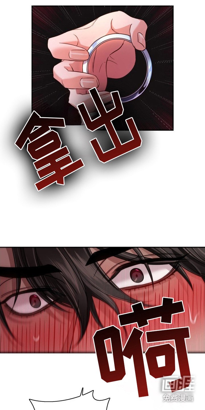 第3章：铁环