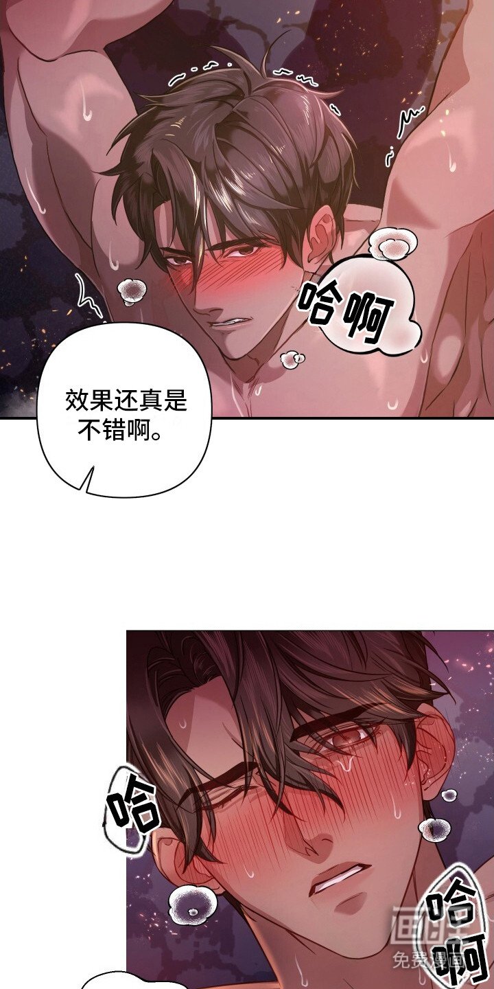 第3章：铁环