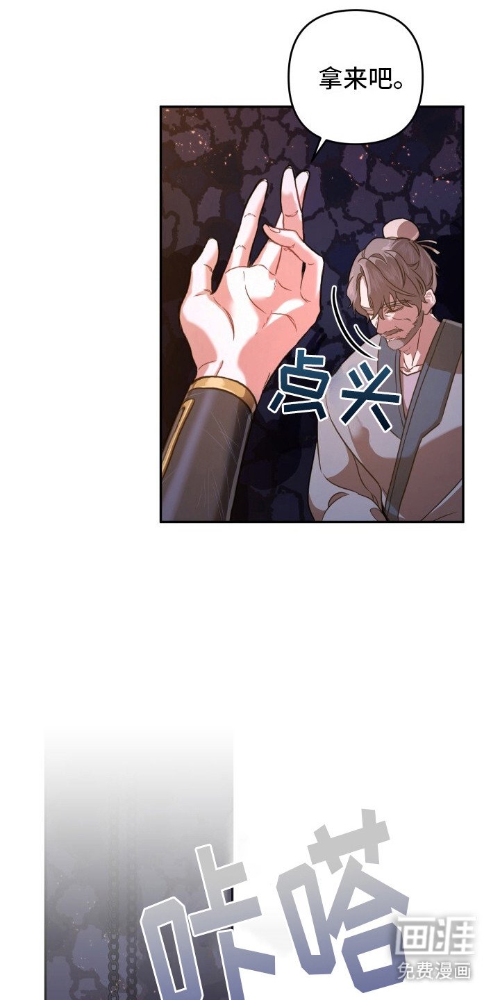 第3章：铁环