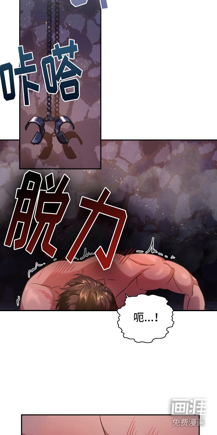 第3章：铁环