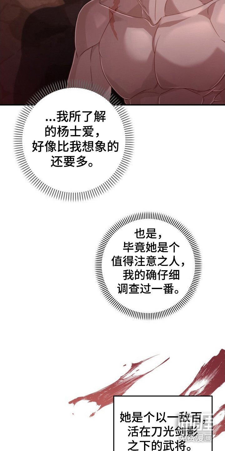 第30章：梦见
