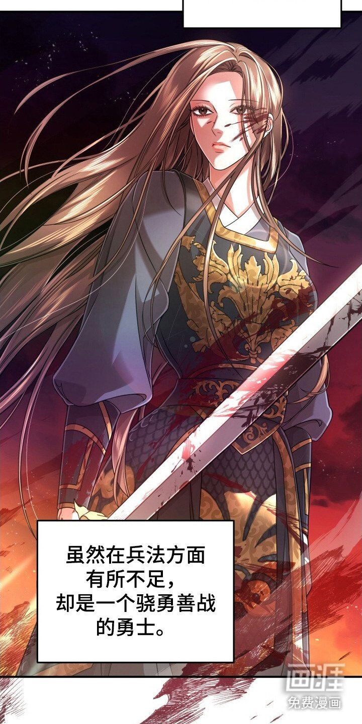 第30章：梦见