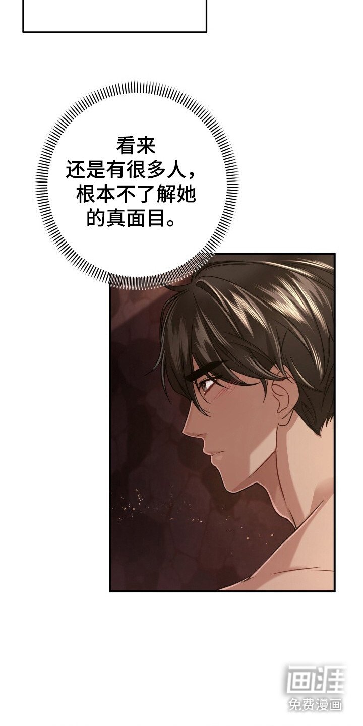 第30章：梦见