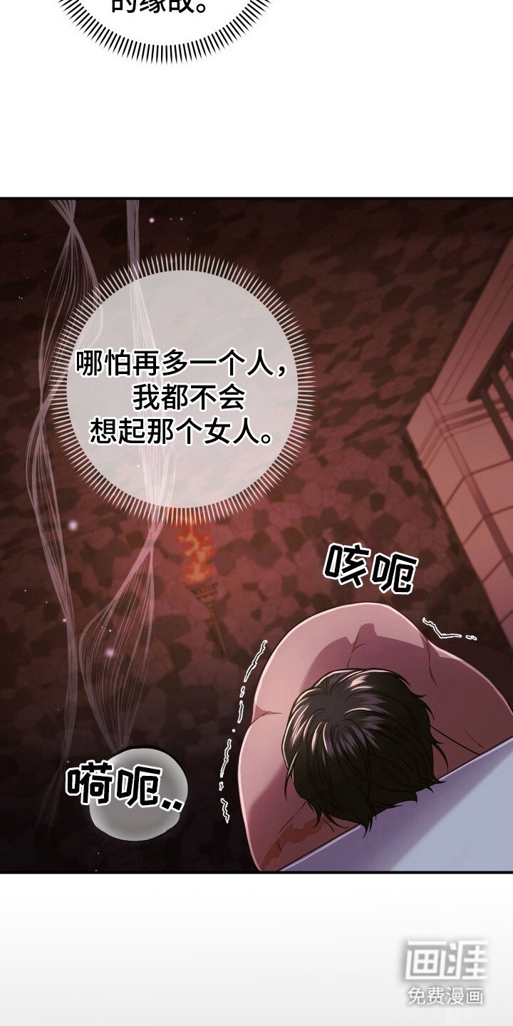 第30章：梦见