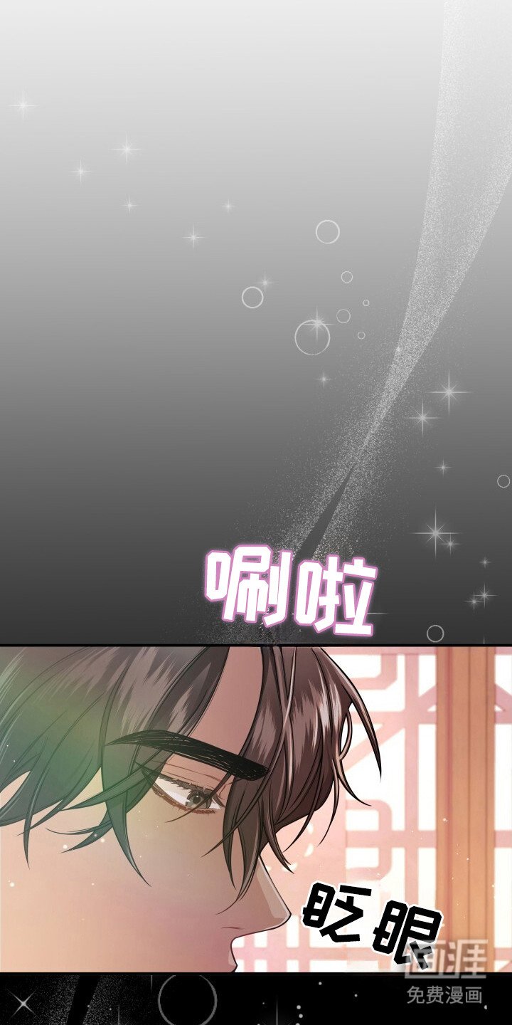 第30章：梦见