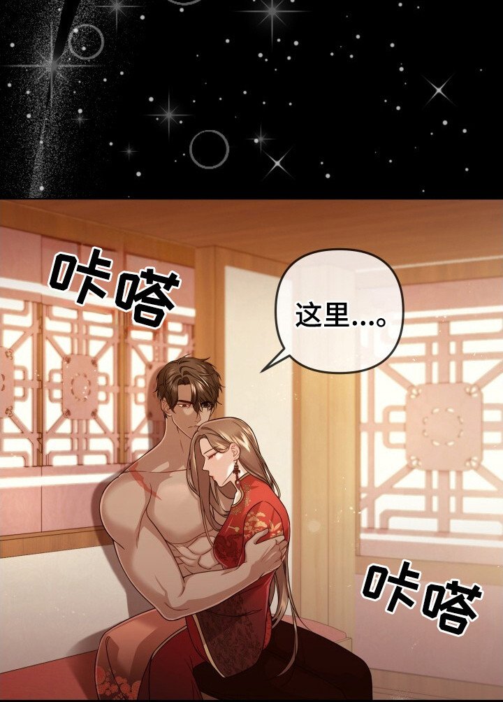 第30章：梦见