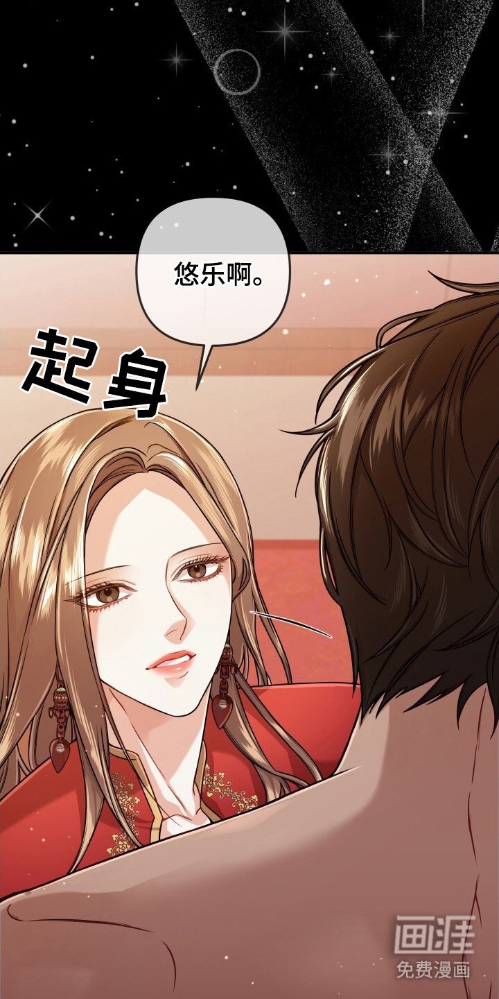 第30章：梦见