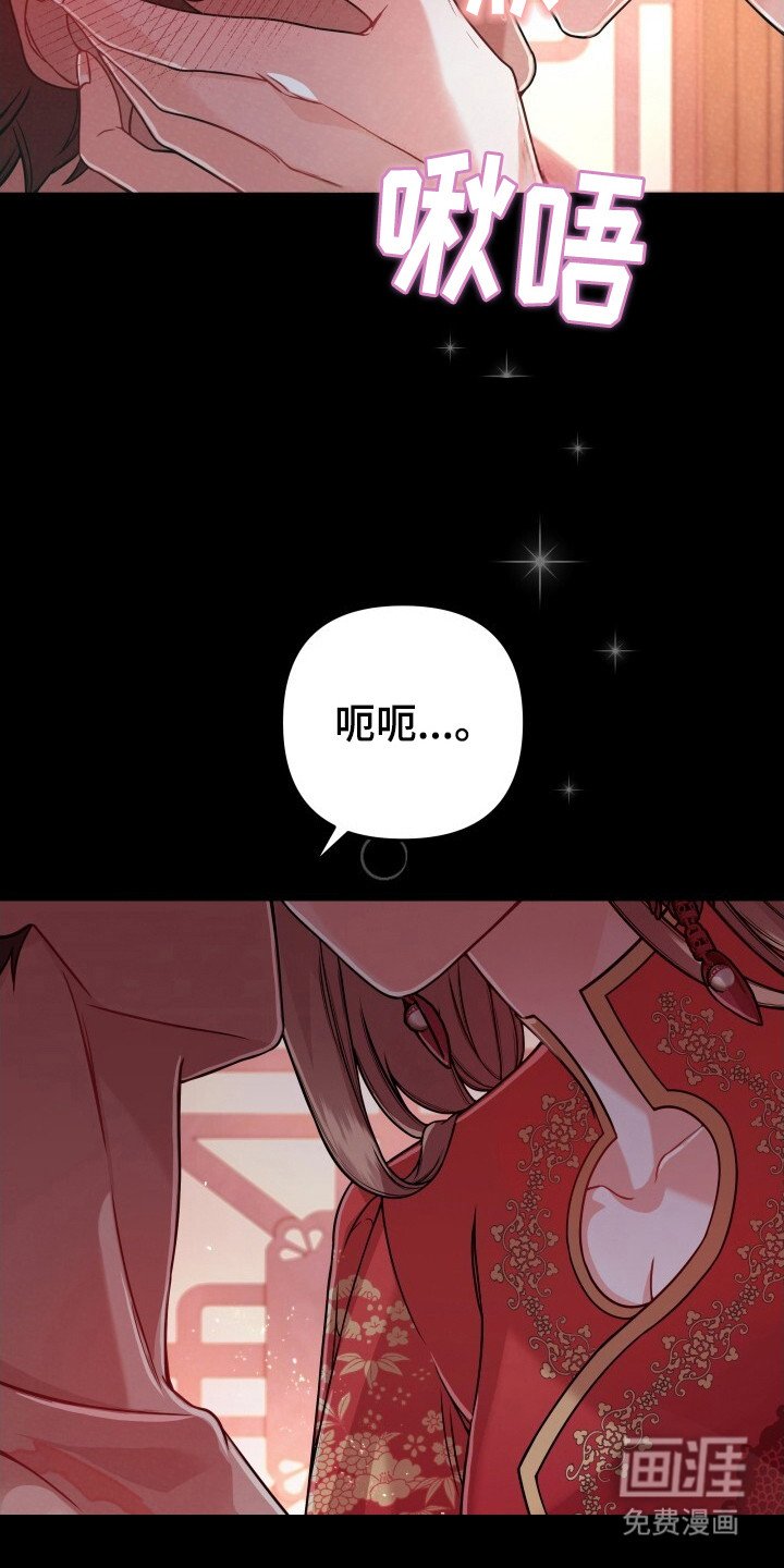 第30章：梦见