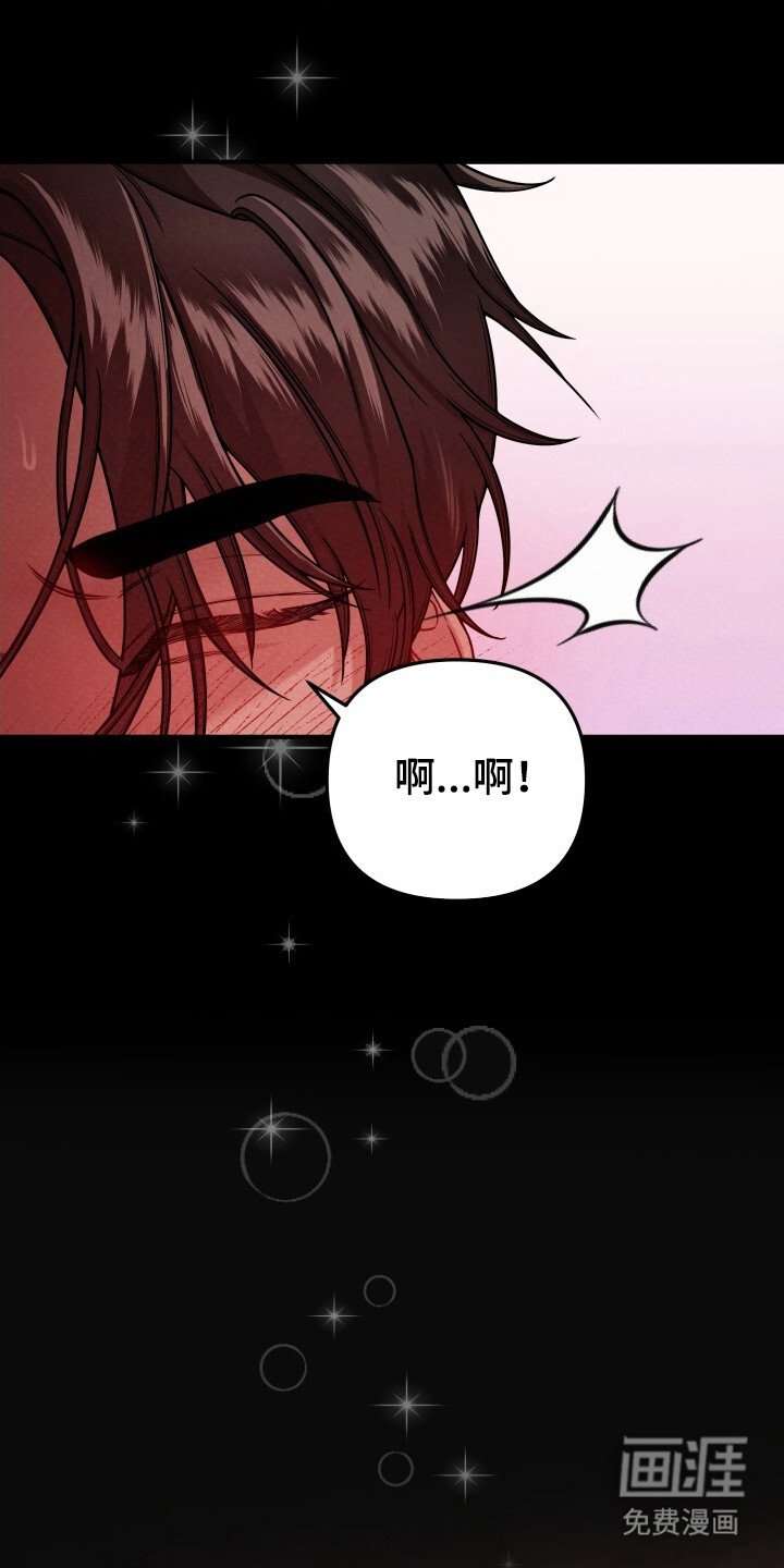第30章：梦见