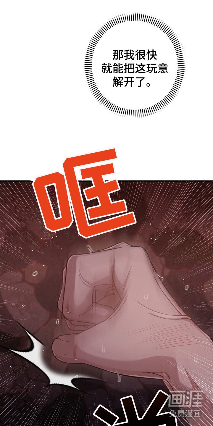 第30章：梦见