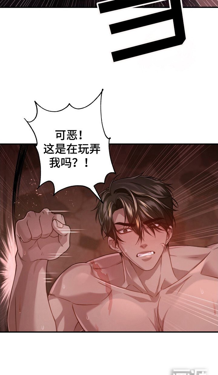 第30章：梦见