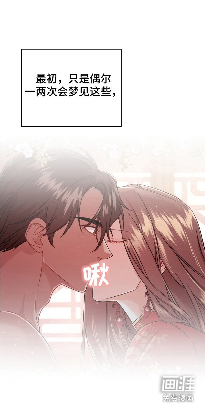 第31章：想念