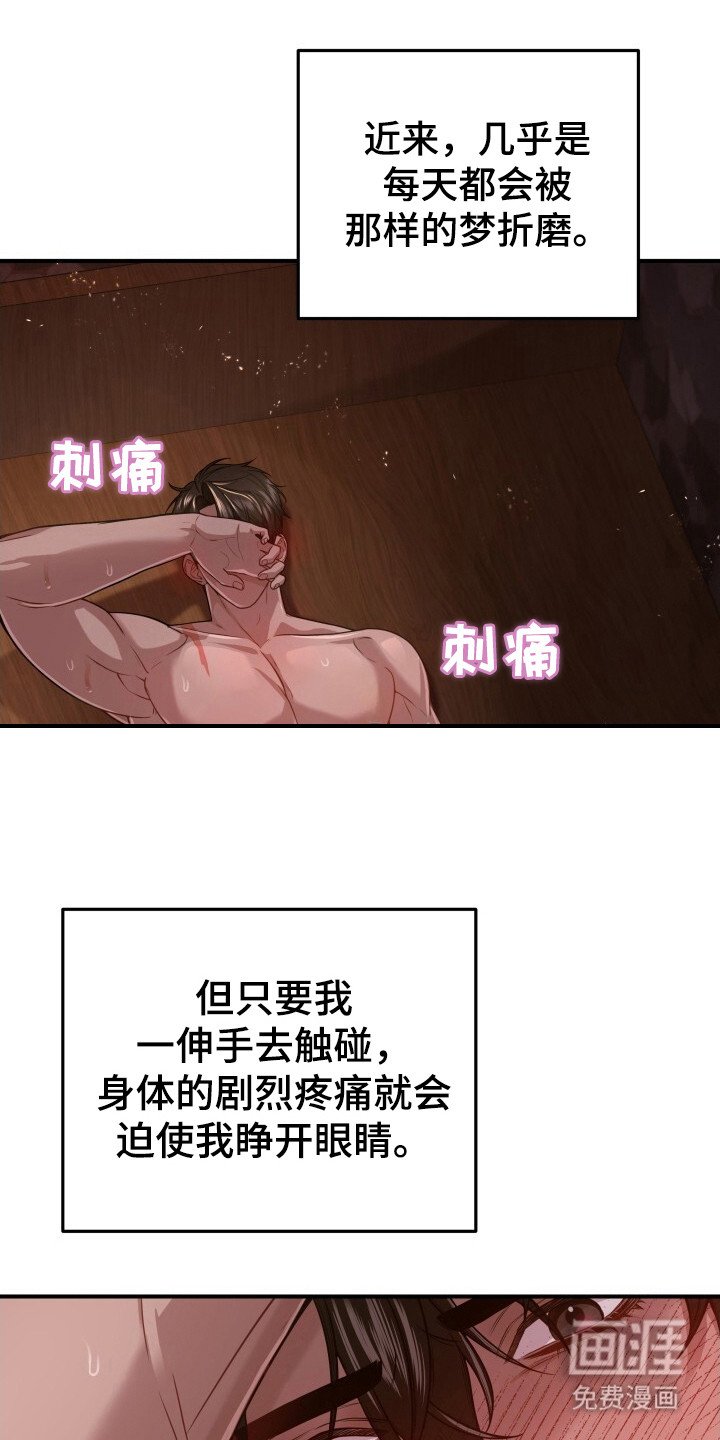 第31章：想念