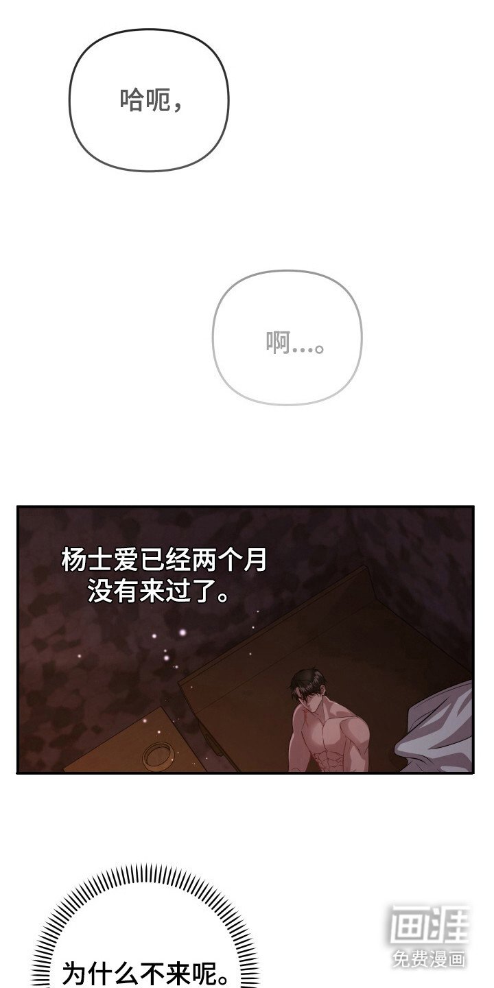 第31章：想念