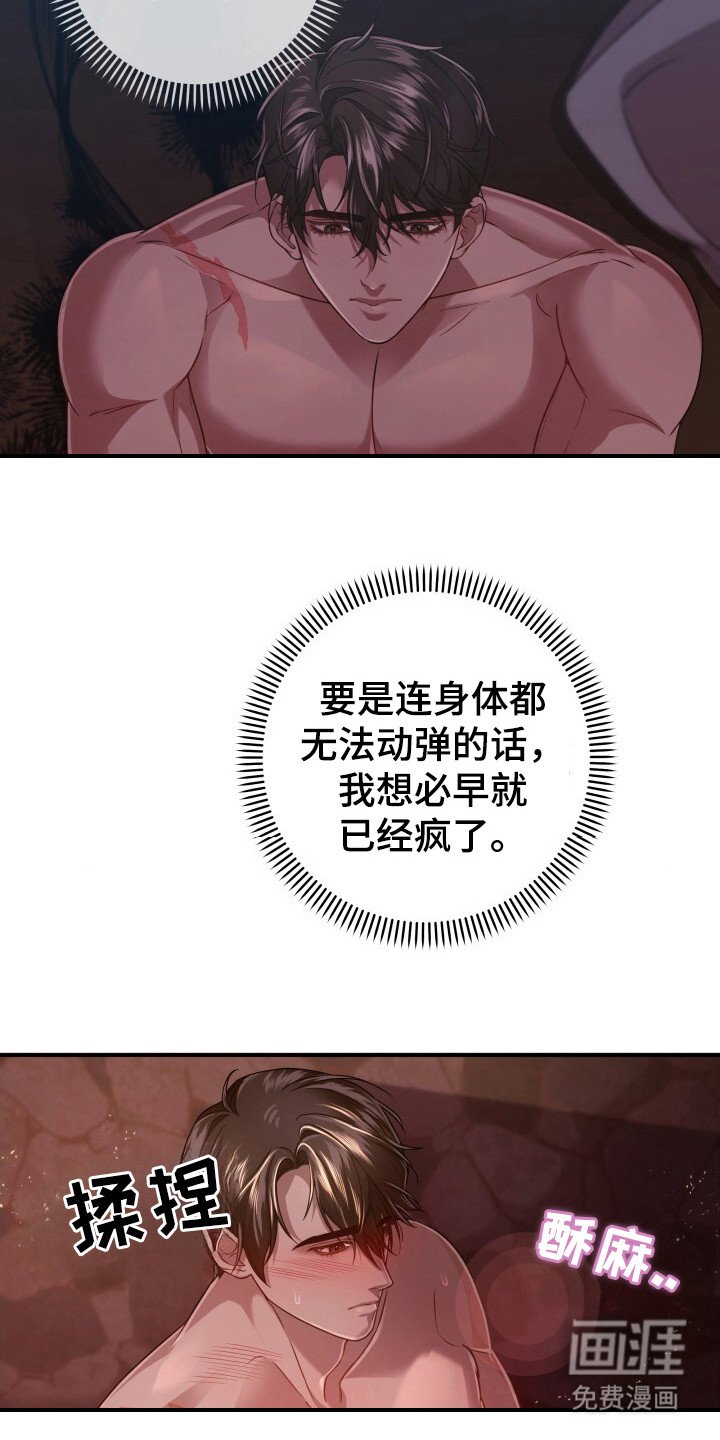 第31章：想念