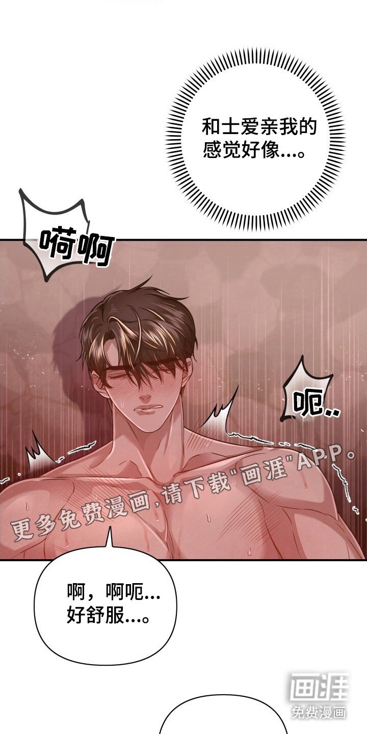 第31章：想念