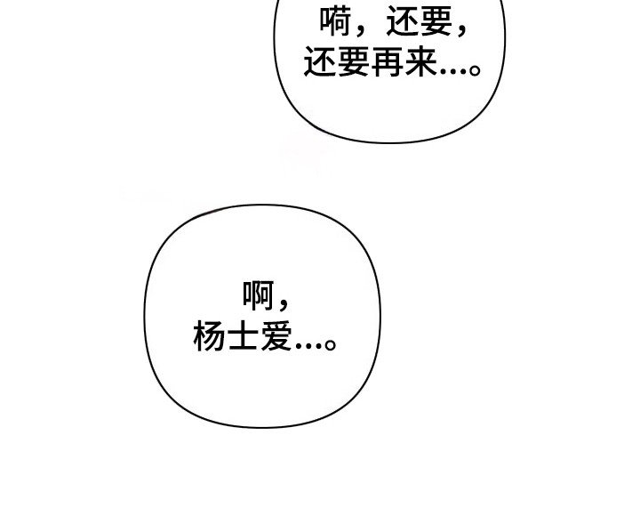 第31章：想念