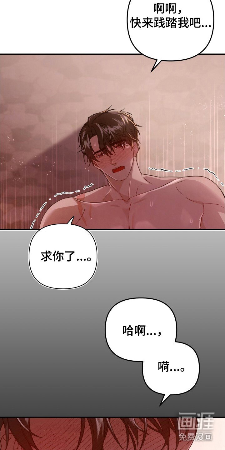 第31章：想念