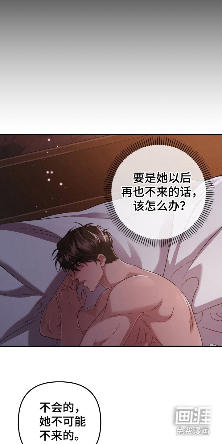 第31章：想念