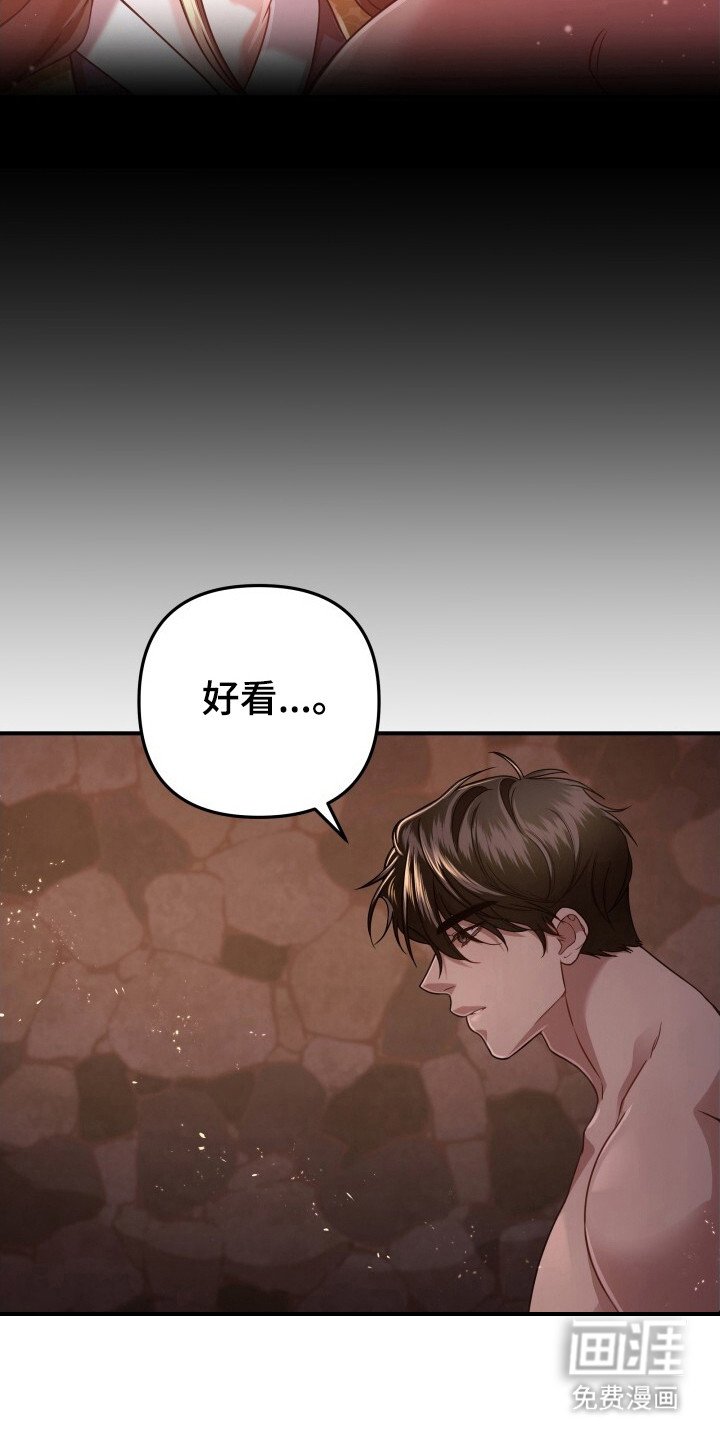 第31章：想念