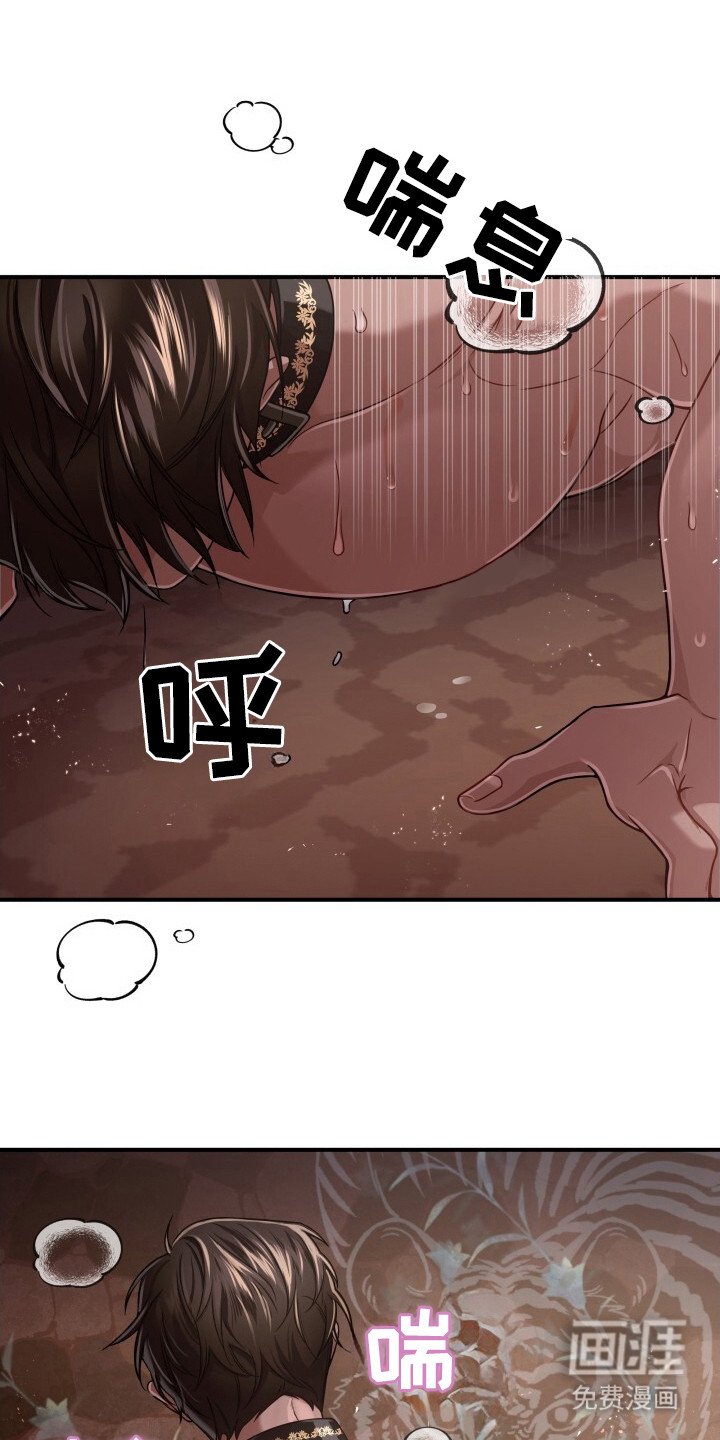第32章：恐惧感