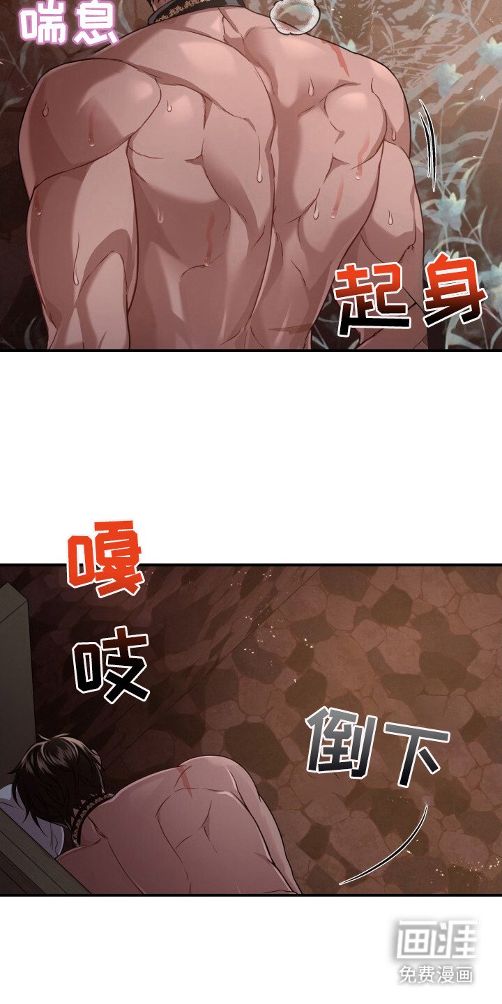 第32章：恐惧感